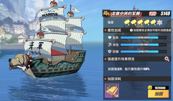 航海王热血航线无限人物版 - 航海王热血航线无限人物版破解