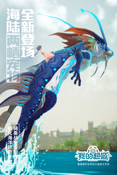 我的起源无限星币版 - 我的起源无限星币版安卓