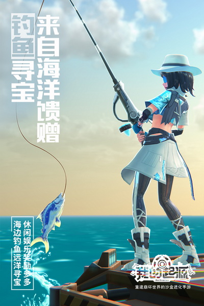 我的起源破解版 - 我的起源破解版最新