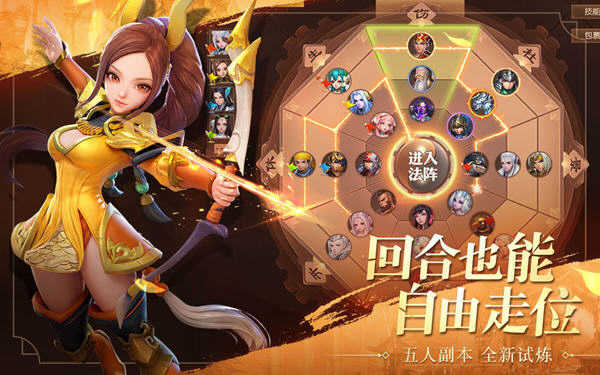 三国美人录手机版 - 三国美人录手机版破解