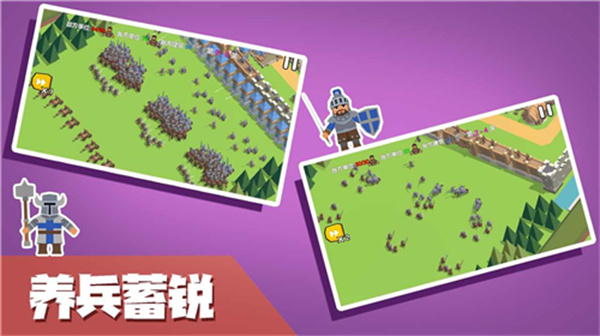 小城保卫战正式版 - 小城保卫战正式版免费