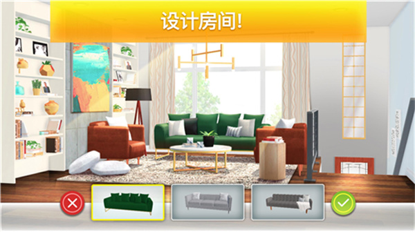房产兄弟家居设计最新版 - 房产兄弟家居设计最新版免费