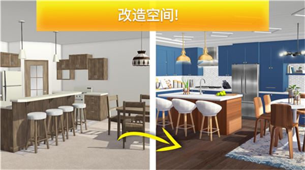 房产兄弟家居设计手机版 - 房产兄弟家居设计手机版安卓