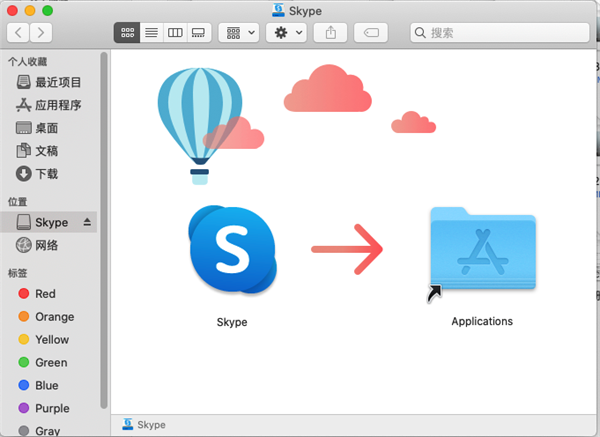 Skype破解版：一款可以轻松共享图片的在线通讯工具