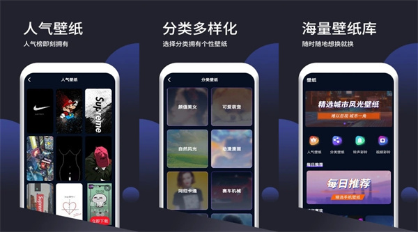 超高清壁纸免费版 - 超高清壁纸免费版最新