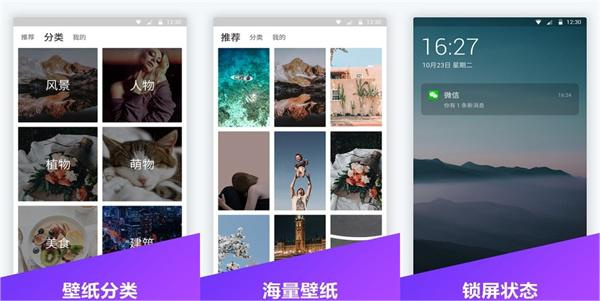 锁屏密码器免费版 - 锁屏密码器免费版破解