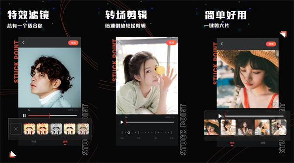 promovie破解版 - promovie破解版中文