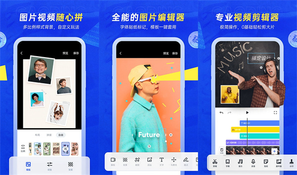 天天向商最新版 - 天天向商最新版苹果