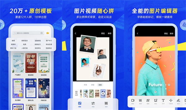 天天向商安卓版 - 天天向商安卓版破解