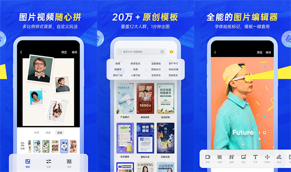 天天向商破解版 - 天天向商破解版免费