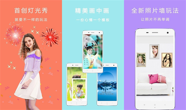 全能美颜自拍相机最新版 - 全能美颜自拍相机最新版免费