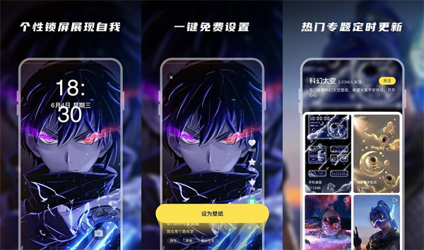 卓迈百变桌面壁纸免费版 - 卓迈百变桌面壁纸免费版最新