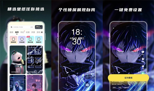 卓迈百变桌面壁纸破解版 - 卓迈百变桌面壁纸破解版安卓