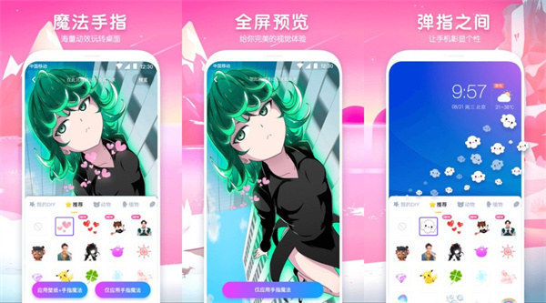 指尖魔秀2023最新版 - 指尖魔秀2023最新版苹果