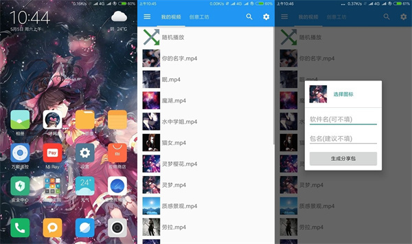 星空壁纸免费版 - 星空壁纸免费版破解