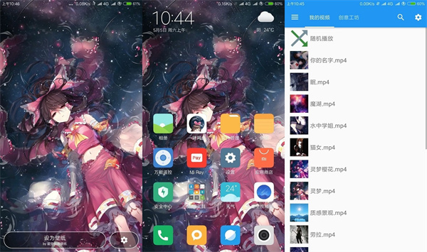 星空壁纸破解版 - 星空壁纸破解版苹果