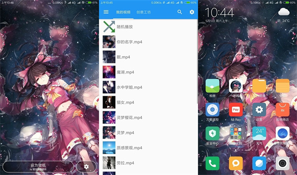 星空壁纸最新版 - 星空壁纸最新版去广告