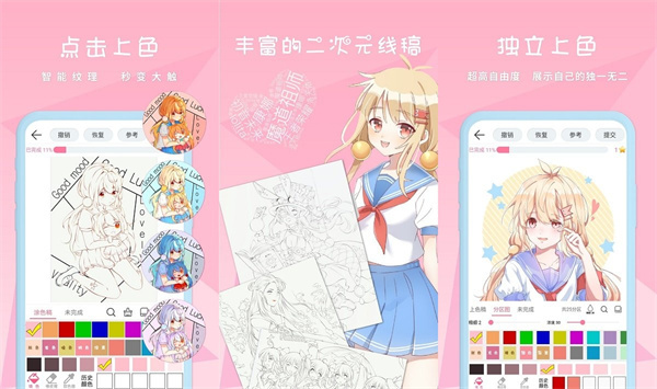 二次元绘画创作去广告版 - 二次元绘画创作去广告版最新