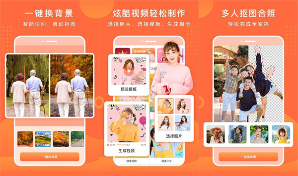 百变相册最新版 - 百变相册最新版安卓