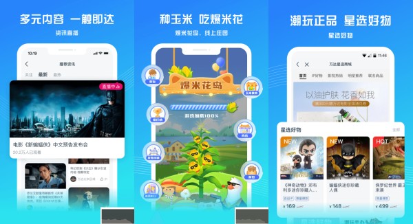万达电影试用版 - 万达电影试用版手机