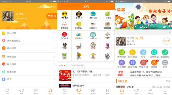 小鱼云课堂试用版 - 小鱼云课堂试用版汉化