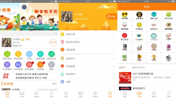 小鱼云课堂破解版 - 小鱼云课堂破解版苹果
