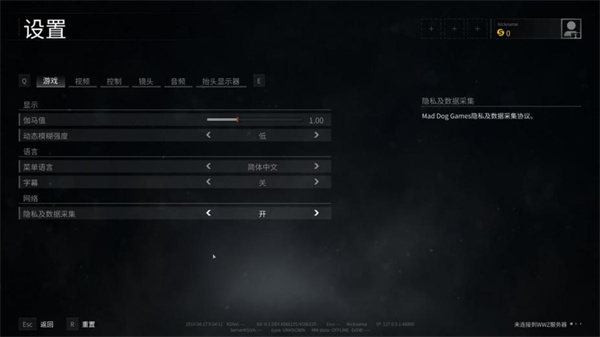 僵尸世界大战汉化版：一款充满紧张刺激感的第三人称视角合作射击游戏