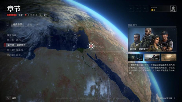 僵尸世界大战正式版：一款充满恐怖和危险的第三人称视角合作射击游戏