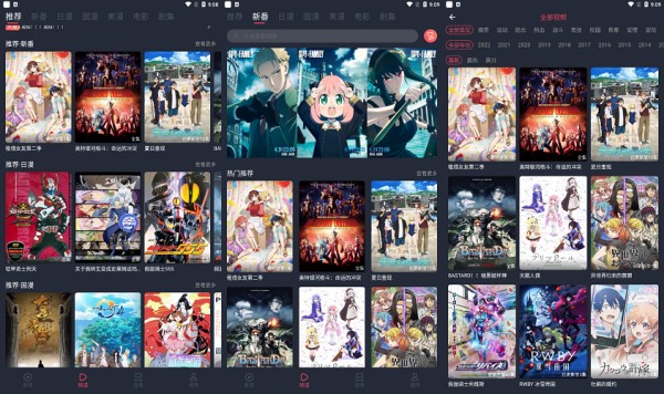 当鸟动漫破解版 - 当鸟动漫破解版免费