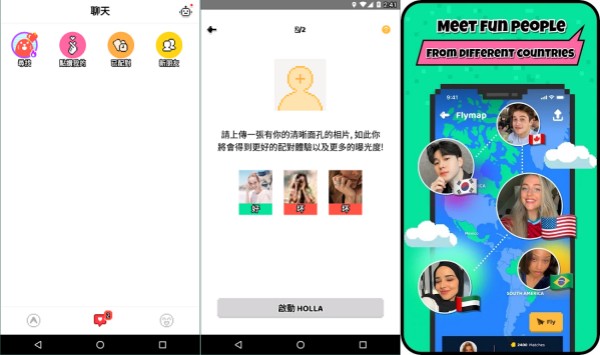 hay社交软件最新版：一款帮助用户找到感兴趣对象的强大工具