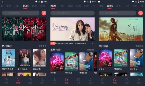泰剧兔极速版 - 泰剧兔极速版汉化