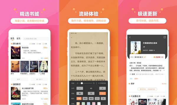 乐兔阅读免费版 - 乐兔阅读免费版最新