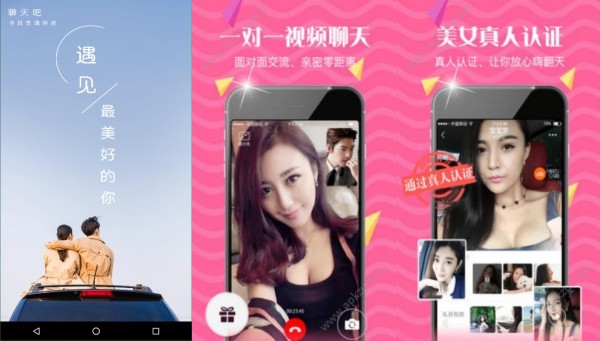 聊天吧手机版：一款可以结识志趣相投好友的线上社交软件