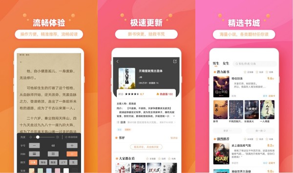 乐兔阅读最新版 - 乐兔阅读最新版破解
