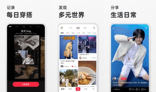 小红书iOS版：一款综合性的线上互动平台
