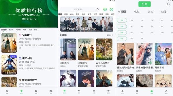 竹叶视频极速版 - 竹叶视频极速版免费