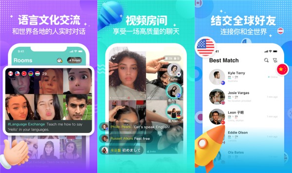 yeetalk手机版：一款提供自由和便捷性线上交流软件