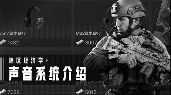 暗区突围破解版：一款非常火爆的射击竞技游戏