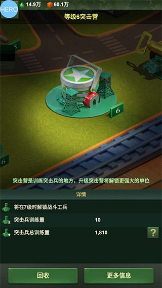 兵人大战无限资源版：一款带有烧脑策略玩法的冒险游戏