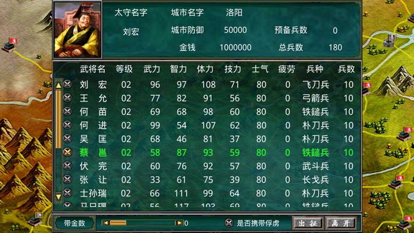 慕容三国加强版：一款呈现经典武将战斗的对决游戏