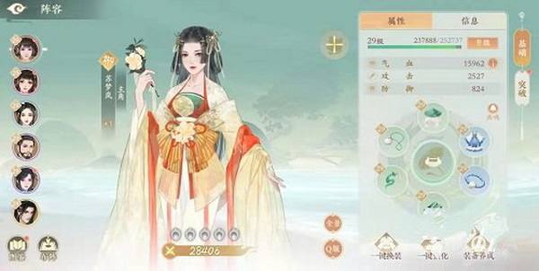 凌云诺破解版：一款非常非常精彩的古风游戏