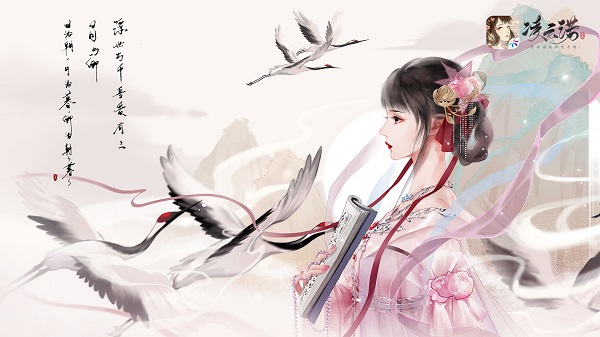 凌云诺无限元宝版：一款画风非常精良的古风游戏