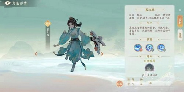 凌云诺最新版：一款无损养成玩法的古风剧情游戏