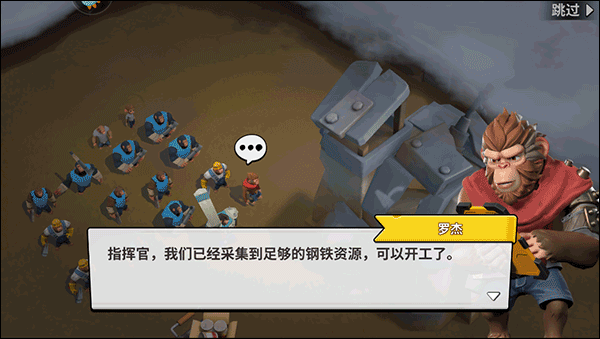 猿族时代内置菜单版：一款极具策略玩法的趣味休闲手游