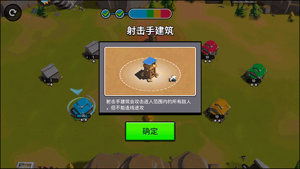 猿族时代无限资源版：一款玩法休闲有趣的策略战争益智类手游