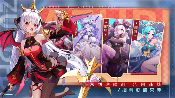 双生幻想无限钻石版：一款好玩的二次元卡牌策略战斗游戏