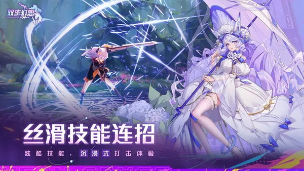 双生幻想GM版：一款拥有海量精美立绘的卡牌养成类手游