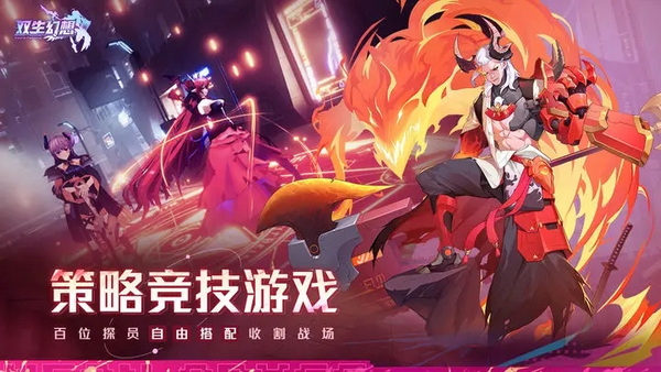双生幻想变态版：一款非常好玩的卡牌放置类手游