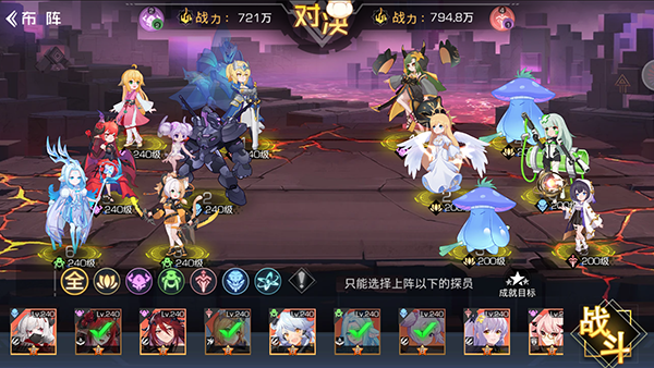 双生幻想无限资源版：一款多种不同策略玩法的二次元游戏