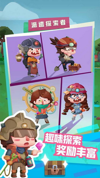 梦幻恐龙园内购版：一款十分解压的模拟经营类休闲小游戏